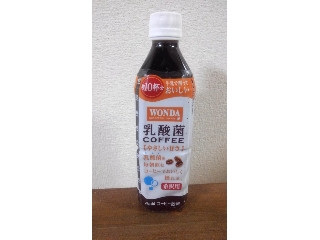 「ワンダ 乳酸菌コーヒー やさしい甘さ ペット490ml」のクチコミ画像 by かいわれ大根さん