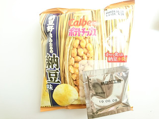 「カルビー ポテトチップス 納豆好きのための納豆味 袋57g」のクチコミ画像 by いちごみるうさん