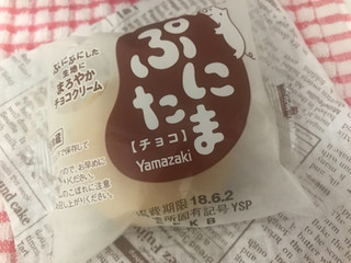 「ヤマザキ ぷにたま チョコ 袋1個」のクチコミ画像 by SweetSilさん