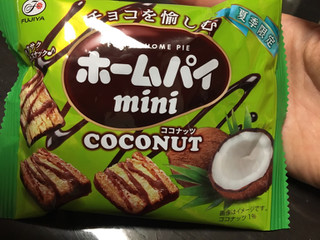 「不二家 チョコを愉しむホームパイミニ ココナッツ 袋43g」のクチコミ画像 by aiponさん