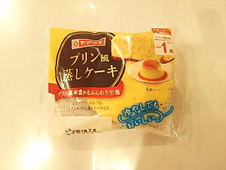 「ヤマザキ プリン風蒸しケーキ 袋1個」のクチコミ画像 by いちごみるうさん