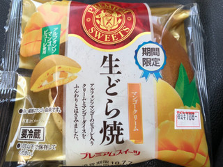 「ヤマザキ PREMIUM SWEETS 生どら焼 マンゴークリーム 袋1個」のクチコミ画像 by あんめろんさん