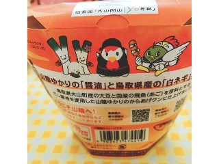 「ローソン からあげクン からあげクン あごだし醤油味」のクチコミ画像 by ユズハさん