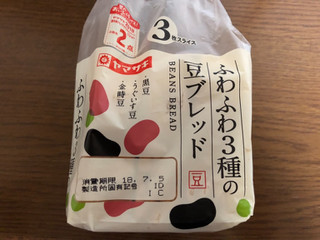 「ヤマザキ ふわふわ3種の豆ブレッド 袋3枚」のクチコミ画像 by あんめろんさん