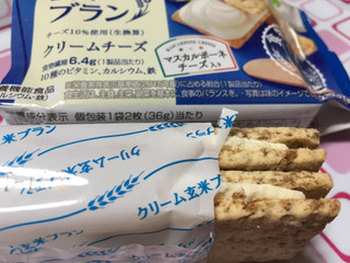 「アサヒ バランスアップ クリーム玄米ブラン クリームチーズ 袋2枚×2」のクチコミ画像 by レビュアーさん