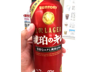 「サントリー 贅沢LAGER 琥珀のキレ 缶500ml」のクチコミ画像 by 塩酒鮭まんじゅうさん