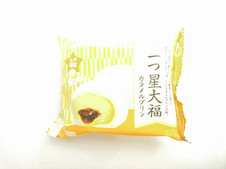 「モチクリームジャパン 二つ星大福 カラメルプリン 袋1個」のクチコミ画像 by いちごみるうさん
