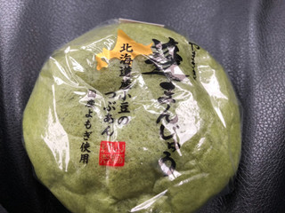 「ヤマザキ よもぎ饅頭 北海道産小豆のつぶあん 1個」のクチコミ画像 by あんめろんさん