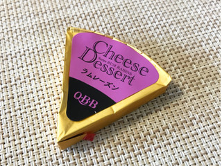 「Q・B・B スウィーツ好きのためのチーズデザート ラムレーズン ケース90g」のクチコミ画像 by やにゃさん