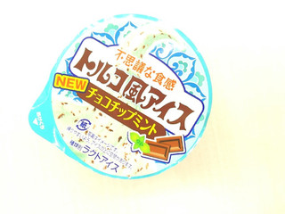 「ファミリーマート トルコ風アイス チョコチップミント」のクチコミ画像 by いちごみるうさん