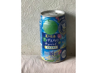 「アサヒ チューハイ 果実の瞬間 国産アンデスメロン 缶350ml」のクチコミ画像 by KT_Rewardさん