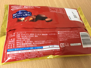 「カバヤ アーモンドチョコレート 袋148g」のクチコミ画像 by なでしこ5296さん