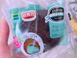 「ファミリーマート チョコミントクッキーシュー」のクチコミ画像 by すいーつはにーさん