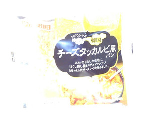「イトーパン チーズタッカルビ風パン 袋1個」のクチコミ画像 by いちごみるうさん