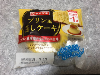 「ヤマザキ プリン風蒸しケーキ 袋1個」のクチコミ画像 by レビュアーさん