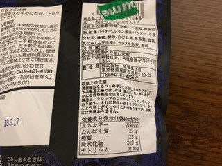 「旭製菓 レモンティーかりんとう 袋40g」のクチコミ画像 by あんめろんさん