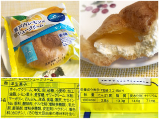 「モンテール 小さな洋菓子店 瀬戸内レモンのシュークリーム 袋1個」のクチコミ画像 by やにゃさん