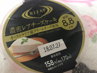 「ファミリーマート RIZAP 濃密レアチーズケーキ」のクチコミ画像 by SweetSilさん