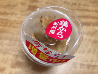 「ローソン 鶏から 紀州梅」のクチコミ画像 by gggさん