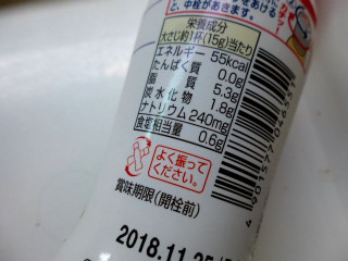 「キユーピー コールスロードレッシング 瓶150ml」のクチコミ画像 by レビュアーさん