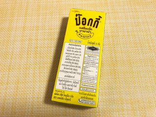 「Thai Glico ポッキー チョコバナナ 箱20g」のクチコミ画像 by やにゃさん