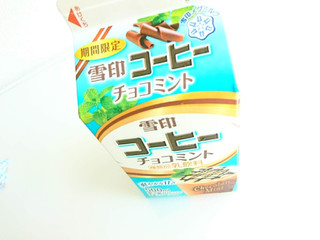 「雪印メグミルク 雪印コーヒー チョコミント パック500ml」のクチコミ画像 by いちごみるうさん