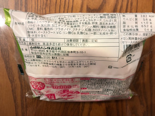 「ヤマザキ メロン風味豊かなメロンパン 袋1個」のクチコミ画像 by きみまろさん