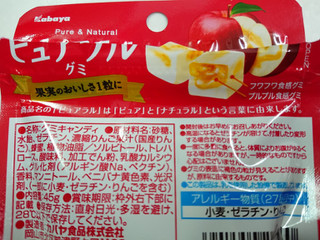 「カバヤ ピュアラルグミ りんご 袋45g」のクチコミ画像 by SANAさん