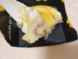 「ミスタードーナツ チーズタルド アプリコット」のクチコミ画像 by gggさん