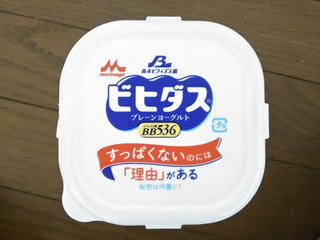 「森永 ビヒダス プレーンヨーグルト パック400g」のクチコミ画像 by 永遠の三十路さん