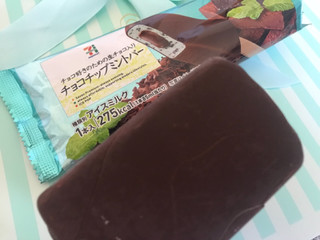 「セブンプレミアム チョコチップミントバー 袋1本」のクチコミ画像 by SweetSilさん