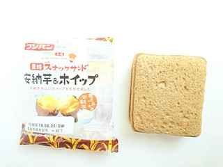 「フジパン 黒糖スナックサンド 安納芋＆ホイップ 袋2個」のクチコミ画像 by いちごみるうさん