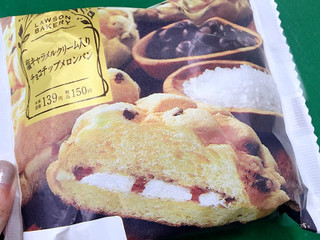 「ローソン 塩キャラメルクリーム入り チョコチップメロンパン」のクチコミ画像 by yusさん