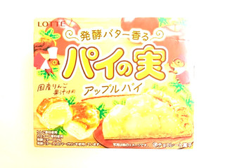 「ロッテ 発酵バター香るパイの実 アップルパイ 箱69g」のクチコミ画像 by いちごみるうさん