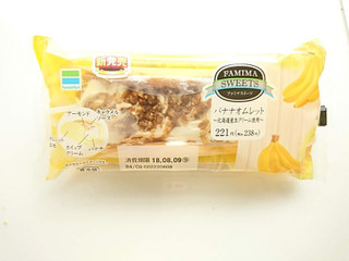 「ファミリーマート バナナオムレット 北海道産生クリーム使用」のクチコミ画像 by いちごみるうさん
