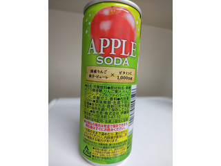 「伊藤園 Vivit’s APPLE SODA C 缶250ml」のクチコミ画像 by ちょこりぃーむさん