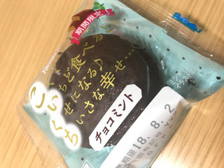 「ヤマザキ こいくち チョコミント 袋1個」のクチコミ画像 by ゆこたんさん