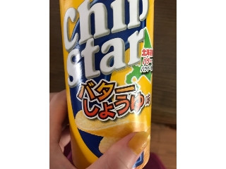 「YBC チップスター S バターしょうゆ味 箱50g」のクチコミ画像 by ろーずありすさん