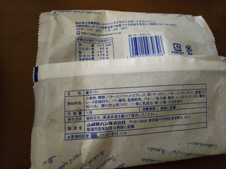 「ヤマザキ 塩バターメロンパン 袋1個」のクチコミ画像 by レビュアーさん