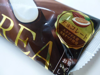 「赤城 MILCREA チョコレート 袋90ml」のクチコミ画像 by レビュアーさん