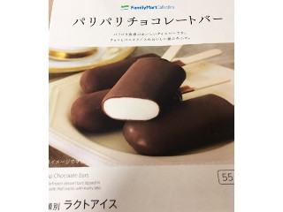 「ファミリーマート FamilyMart collection パリパリチョコレートバー 箱55ml×6」のクチコミ画像 by なでしこ5296さん