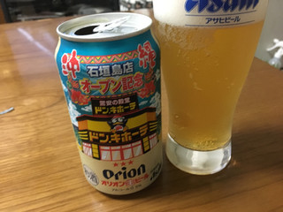 「アサヒ オリオン生ビール ドン・キホーテデザイン缶 350ml」のクチコミ画像 by ビールが一番さん