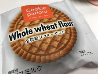 「FUTABA cookie parlour 全粒粉クッキーサンド 袋50ml」のクチコミ画像 by SweetSilさん