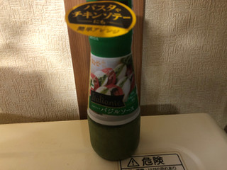 「キユーピー Italiante バジルソース 瓶150g」のクチコミ画像 by あんめろんさん