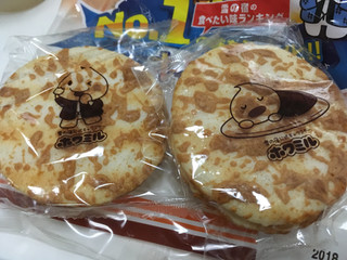 「三幸製菓 雪の宿 キャラメル味 袋20枚」のクチコミ画像 by カルーアさん
