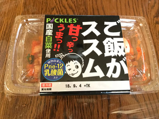 「ピックルス ご飯がススムキムチ パック200g」のクチコミ画像 by ちぴちぴさん