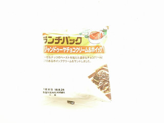 「ヤマザキ ランチパック ジャンドゥーヤチョコクリーム＆ホイップ 袋2個」のクチコミ画像 by いちごみるうさん