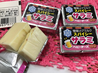 「雪印メグミルク スパイシーサラミ ベビーチーズ 袋12g×4」のクチコミ画像 by SweetSilさん