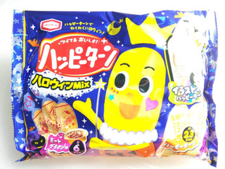 「亀田製菓 ハッピーターン ハロウィンMix 袋138g」のクチコミ画像 by いちごみるうさん