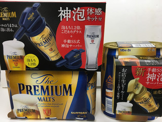 「サントリー 京の秋 贅沢づくり 缶500ml」のクチコミ画像 by ビールが一番さん